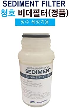 ChungHo Nais Original Sediment Dirt & Sand Removal Bidet Filter - Image 2