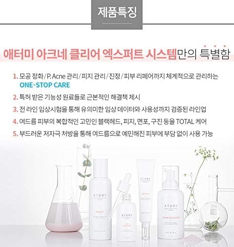 [ATOMY] Acne Clear Expert System - Image 4