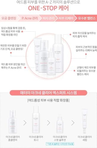 [ATOMY] Acne Clear Expert System - Image 3
