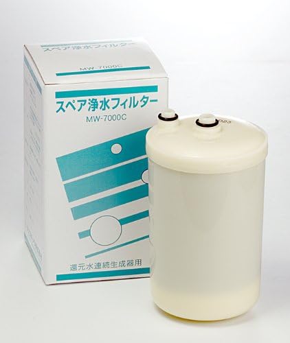 MW-7000C Filter Replacement Cartridge Made in Japan HG Type by Healthy%7CNatural%7CIonized