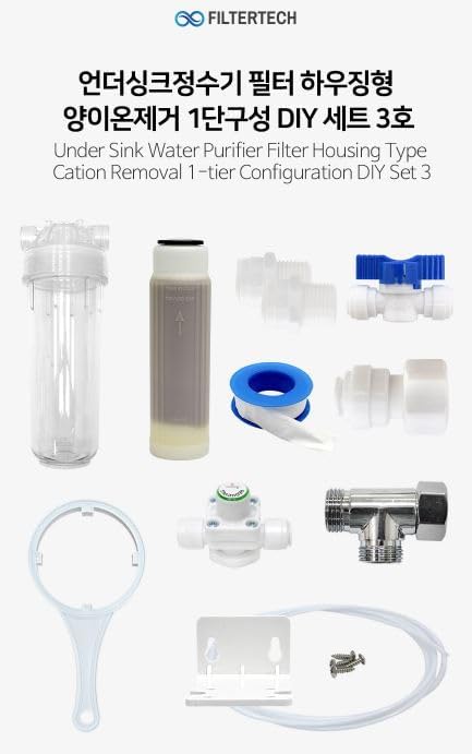 1-Stage Under-sink Housing Type Water Purifying Cation Removal Anion Exchange Resin Filter DIY Set: Rust Removal - Image 2