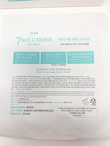 ATOMY 7 Solution Gel Mask - Brightening Skin Treatment Mask - Image 4