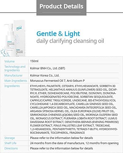 DEEP CLEANSING OIL Atomy Deep Pure Cleansing Oil - Image 3